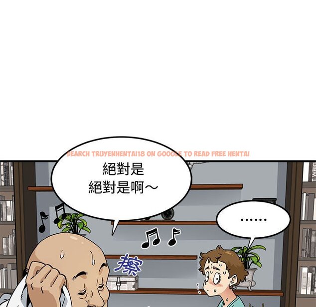 查看漫画戀愛工廠 - 第22話 - www.tymanga.com中的1549370图片