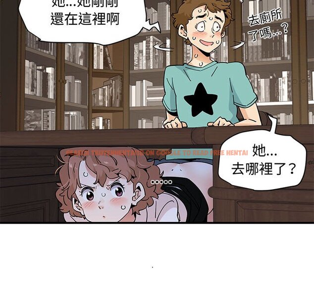 查看漫画戀愛工廠 - 第22話 - www.tymanga.com中的1549378图片