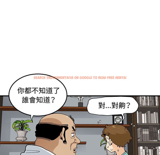 查看漫画戀愛工廠 - 第22話 - www.tymanga.com中的1549379图片