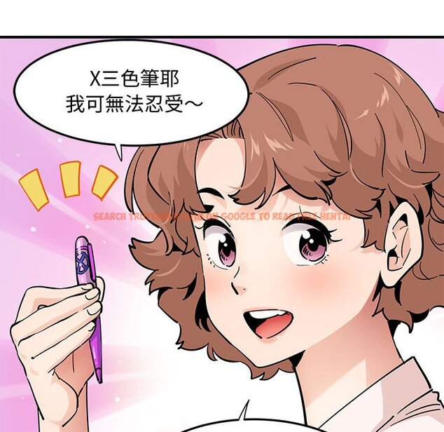 查看漫画戀愛工廠 - 第23話 - www.tymanga.com中的1549394图片