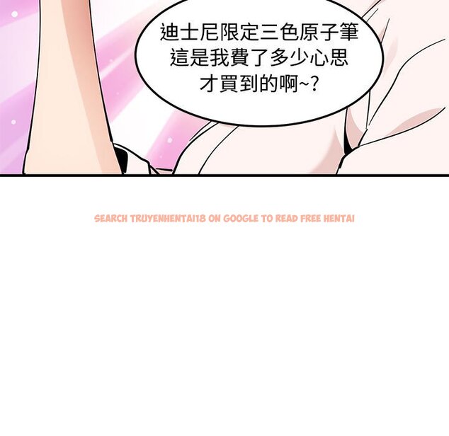 查看漫画戀愛工廠 - 第23話 - www.tymanga.com中的1549395图片