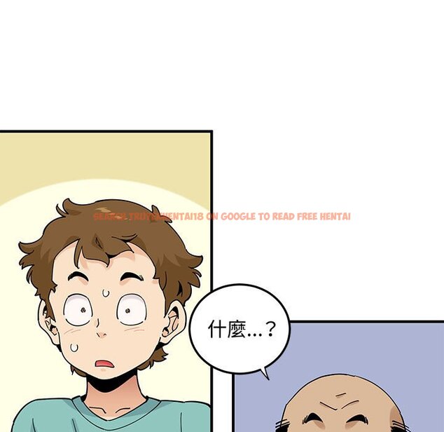 查看漫画戀愛工廠 - 第23話 - www.tymanga.com中的1549396图片