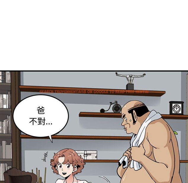 查看漫画戀愛工廠 - 第23話 - www.tymanga.com中的1549398图片