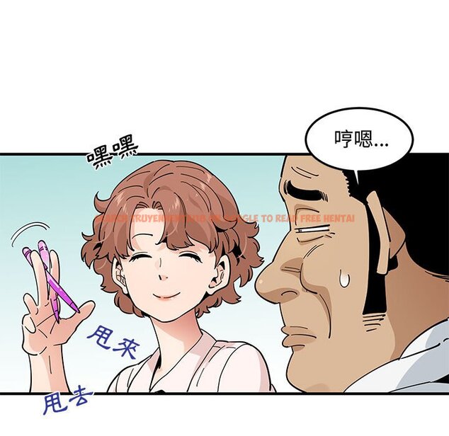 查看漫画戀愛工廠 - 第23話 - www.tymanga.com中的1549400图片