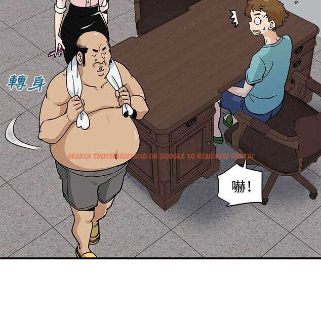 查看漫画戀愛工廠 - 第23話 - www.tymanga.com中的1549402图片