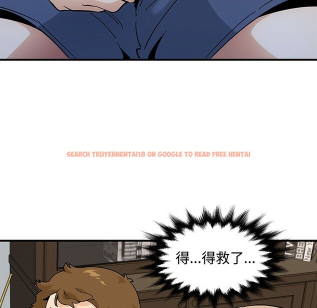 查看漫画戀愛工廠 - 第23話 - www.tymanga.com中的1549404图片