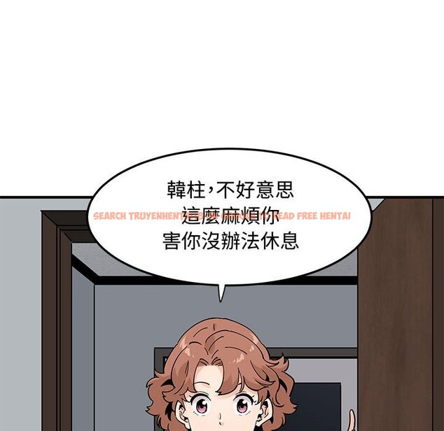 查看漫画戀愛工廠 - 第23話 - www.tymanga.com中的1549407图片