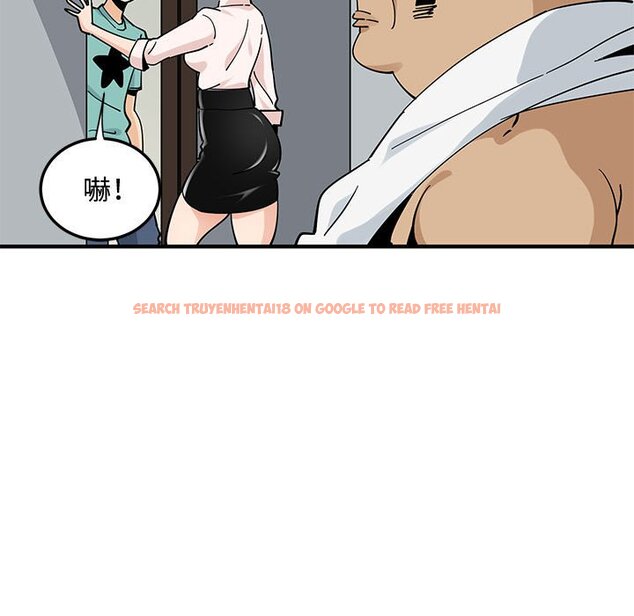 查看漫画戀愛工廠 - 第23話 - www.tymanga.com中的1549410图片