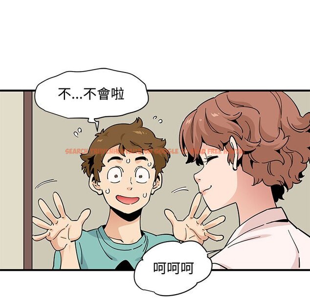 查看漫画戀愛工廠 - 第23話 - www.tymanga.com中的1549411图片