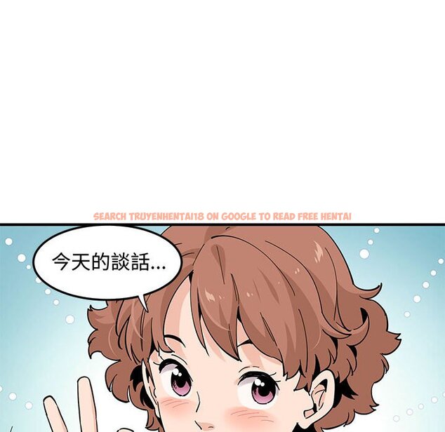 查看漫画戀愛工廠 - 第23話 - www.tymanga.com中的1549412图片