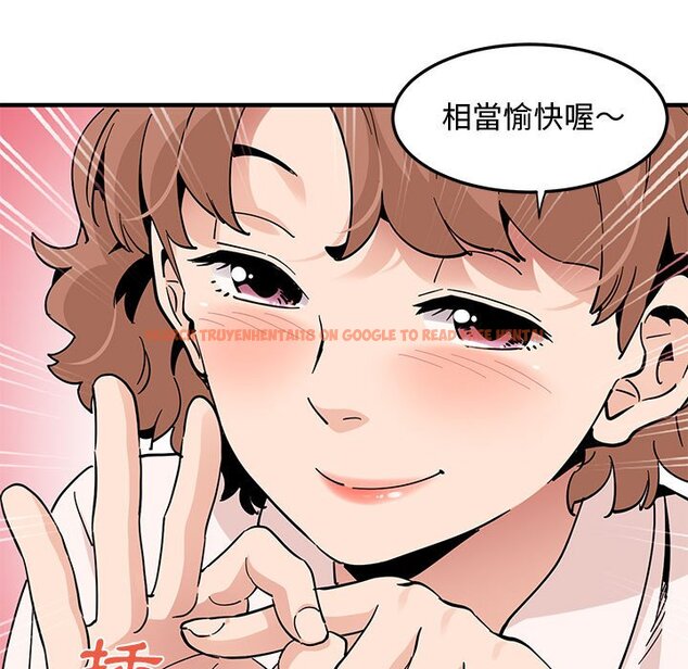 查看漫画戀愛工廠 - 第23話 - www.tymanga.com中的1549415图片