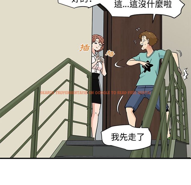 查看漫画戀愛工廠 - 第23話 - www.tymanga.com中的1549417图片