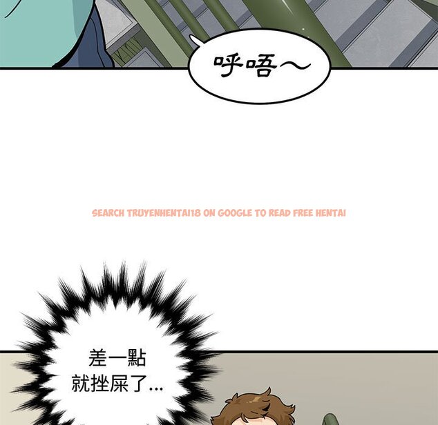 查看漫画戀愛工廠 - 第23話 - www.tymanga.com中的1549419图片