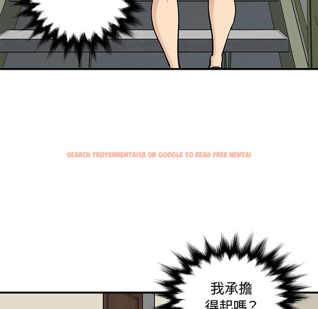 查看漫画戀愛工廠 - 第23話 - www.tymanga.com中的1549421图片