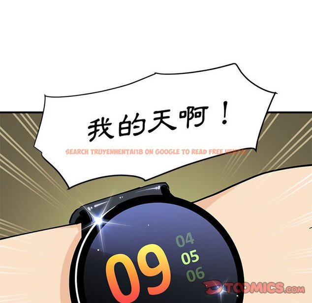 查看漫画戀愛工廠 - 第23話 - www.tymanga.com中的1549424图片