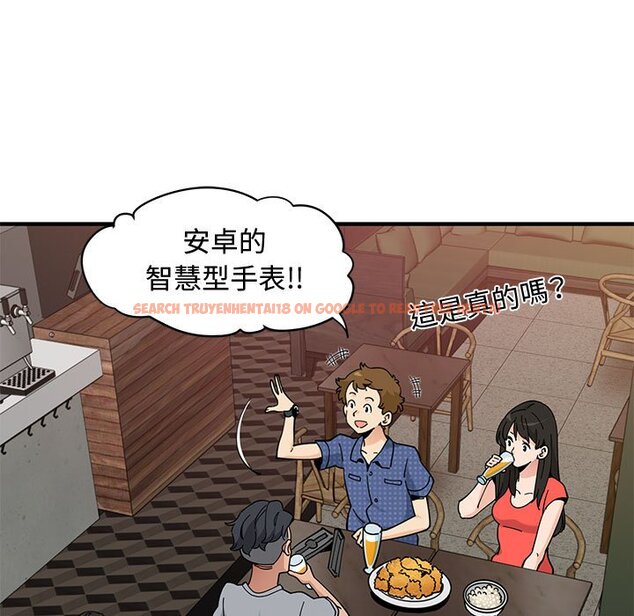 查看漫画戀愛工廠 - 第23話 - www.tymanga.com中的1549426图片