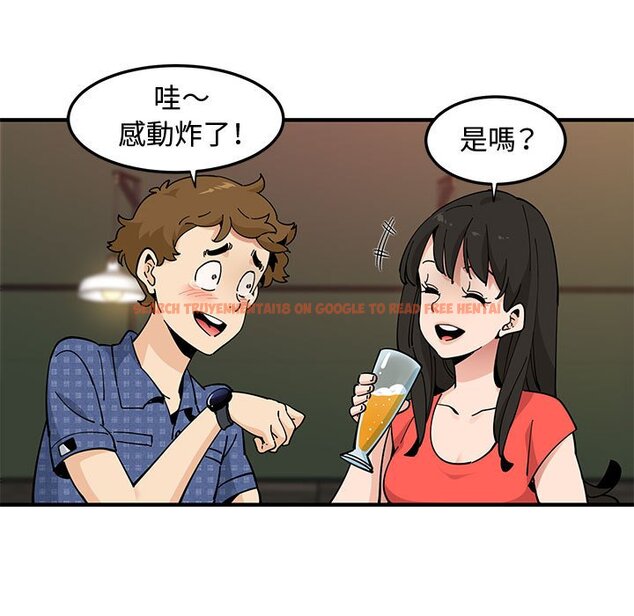 查看漫画戀愛工廠 - 第23話 - www.tymanga.com中的1549428图片