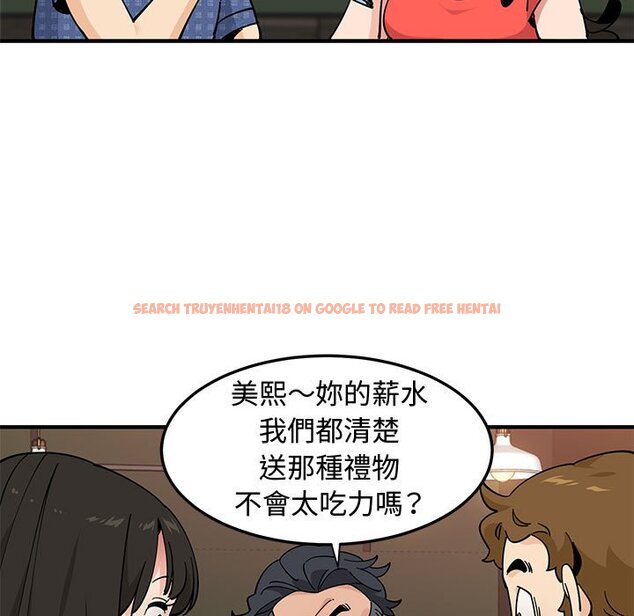 查看漫画戀愛工廠 - 第23話 - www.tymanga.com中的1549430图片