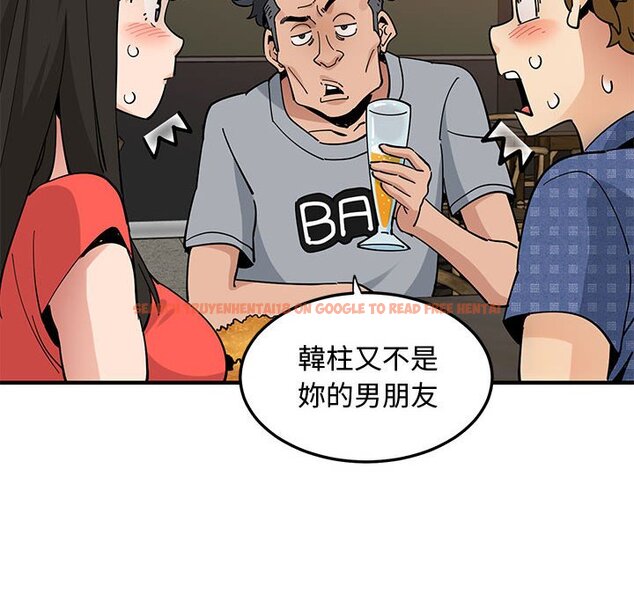 查看漫画戀愛工廠 - 第23話 - www.tymanga.com中的1549431图片