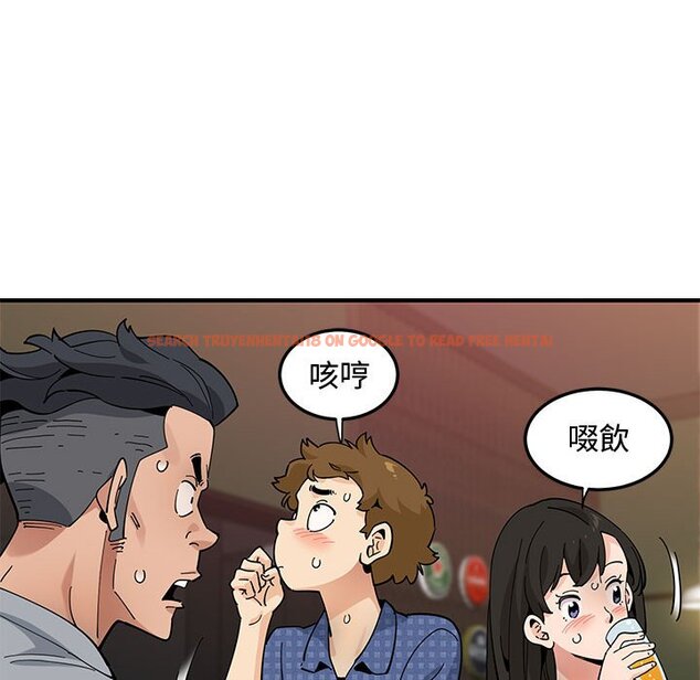 查看漫画戀愛工廠 - 第23話 - www.tymanga.com中的1549432图片
