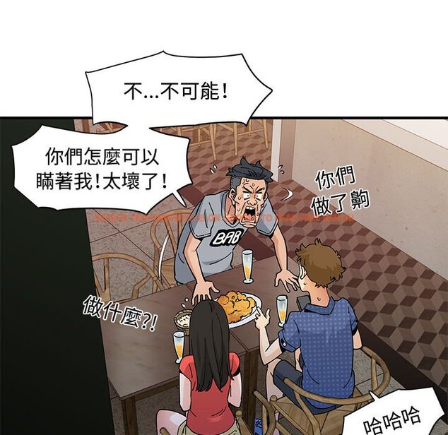 查看漫画戀愛工廠 - 第23話 - www.tymanga.com中的1549438图片