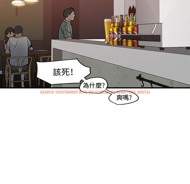 查看漫画戀愛工廠 - 第23話 - www.tymanga.com中的1549440图片