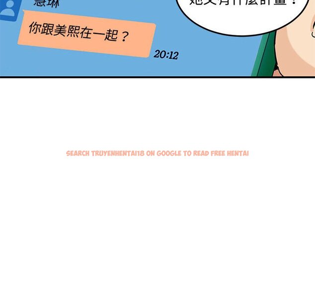 查看漫画戀愛工廠 - 第23話 - www.tymanga.com中的1549447图片