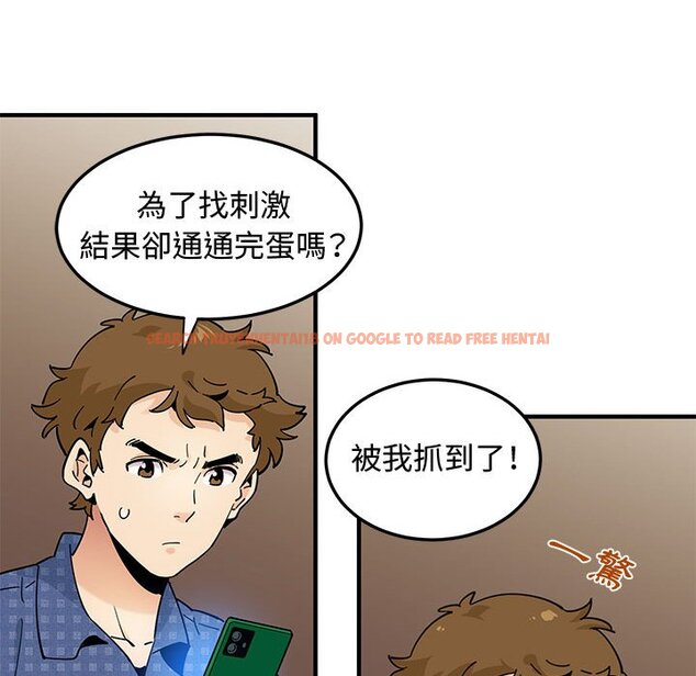 查看漫画戀愛工廠 - 第23話 - www.tymanga.com中的1549448图片