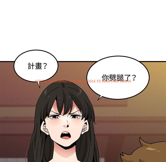 查看漫画戀愛工廠 - 第23話 - www.tymanga.com中的1549450图片