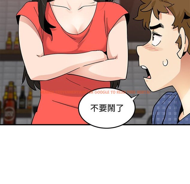 查看漫画戀愛工廠 - 第23話 - www.tymanga.com中的1549451图片