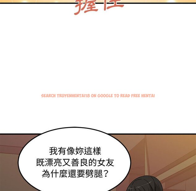 查看漫画戀愛工廠 - 第23話 - www.tymanga.com中的1549453图片