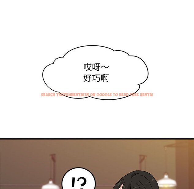 查看漫画戀愛工廠 - 第23話 - www.tymanga.com中的1549457图片