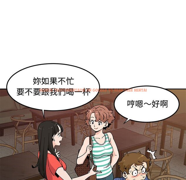 查看漫画戀愛工廠 - 第23話 - www.tymanga.com中的1549466图片