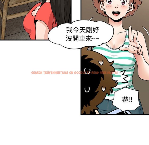 查看漫画戀愛工廠 - 第23話 - www.tymanga.com中的1549469图片