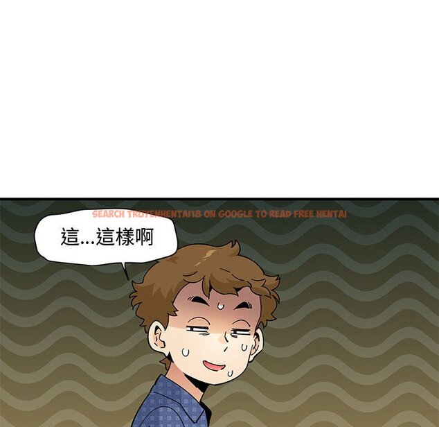 查看漫画戀愛工廠 - 第23話 - www.tymanga.com中的1549470图片