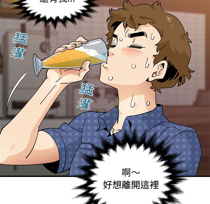 查看漫画戀愛工廠 - 第23話 - www.tymanga.com中的1549474图片