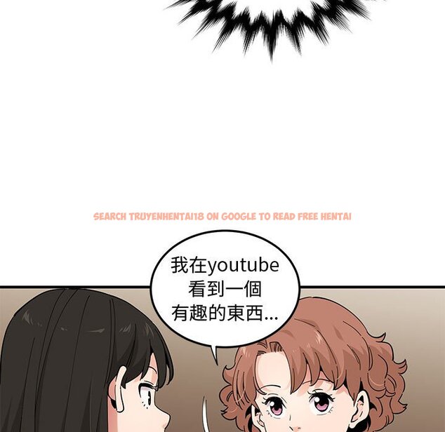查看漫画戀愛工廠 - 第23話 - www.tymanga.com中的1549475图片