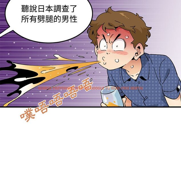 查看漫画戀愛工廠 - 第23話 - www.tymanga.com中的1549477图片