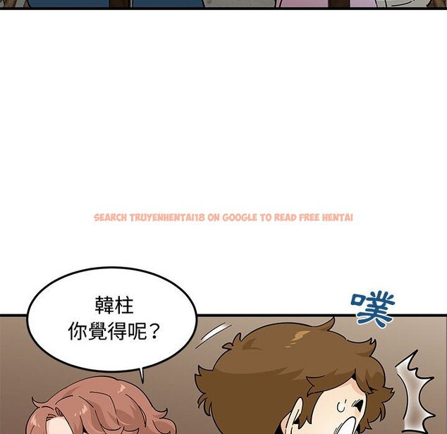 查看漫画戀愛工廠 - 第23話 - www.tymanga.com中的1549483图片