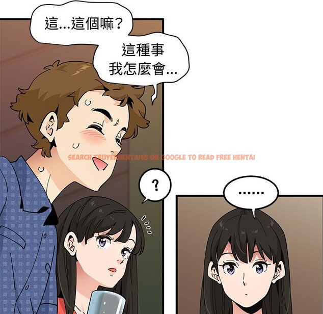 查看漫画戀愛工廠 - 第23話 - www.tymanga.com中的1549485图片