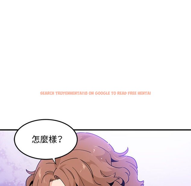 查看漫画戀愛工廠 - 第23話 - www.tymanga.com中的1549491图片