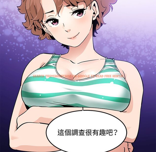 查看漫画戀愛工廠 - 第23話 - www.tymanga.com中的1549492图片
