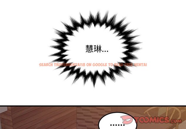 查看漫画戀愛工廠 - 第24話 - www.tymanga.com中的1549497图片