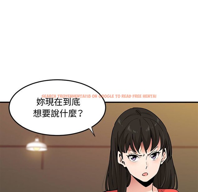 查看漫画戀愛工廠 - 第24話 - www.tymanga.com中的1549500图片