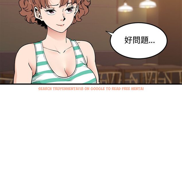 查看漫画戀愛工廠 - 第24話 - www.tymanga.com中的1549502图片
