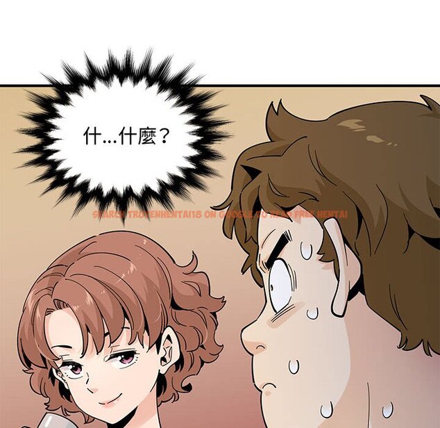 查看漫画戀愛工廠 - 第24話 - www.tymanga.com中的1549503图片