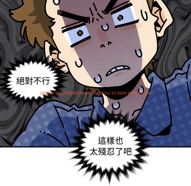查看漫画戀愛工廠 - 第24話 - www.tymanga.com中的1549507图片