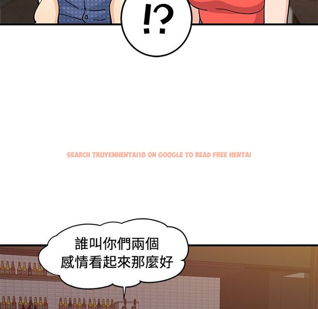 查看漫画戀愛工廠 - 第24話 - www.tymanga.com中的1549511图片