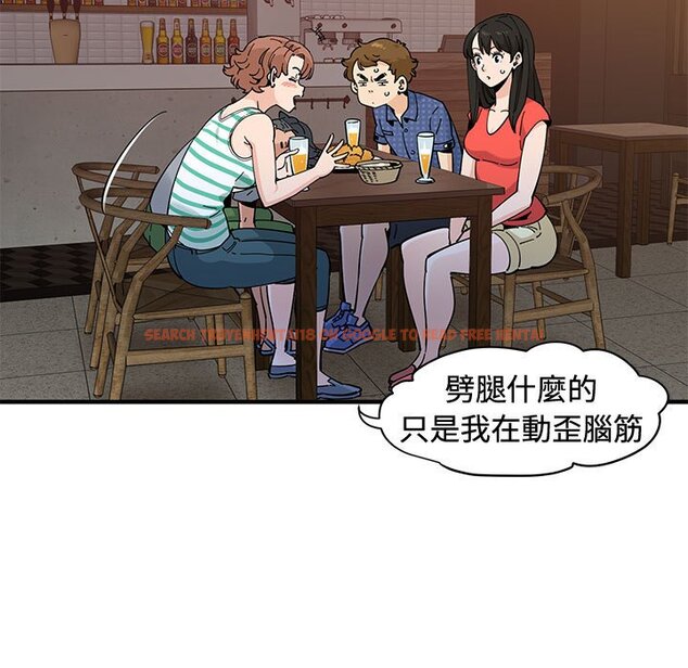 查看漫画戀愛工廠 - 第24話 - www.tymanga.com中的1549512图片