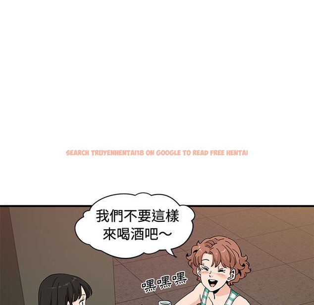 查看漫画戀愛工廠 - 第24話 - www.tymanga.com中的1549514图片